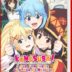 The Legend Of Heroes Trails Through Daybreak
