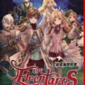 Elrentaros Wanderings