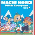 MACHI KORO With Everyone