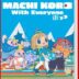 MACHI KORO With Everyone