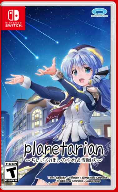 Planetarian The Reverie Of A Little Planet & Snow Globe