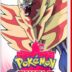 Pokémon Shield NSP, XCI ROM V1.3.2 Download Free 1 Pokémon Shield