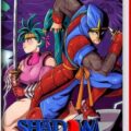 Shadow Of The Ninja Reborn