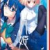 TSUKIHIME